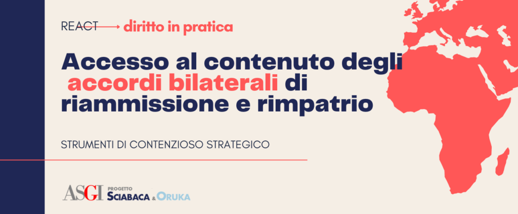 Accordi bilaterali o intese di polizia? Cosa cambia e come fare per accedere ai documenti.